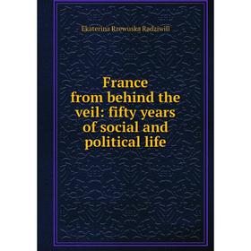 

Книга France from behind the veil: fifty years of social and political life
