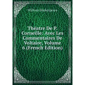 

Книга Théatre De P. Corneille: Avec Les Commentaires De Voltaire, Volume 6 (French Edition)
