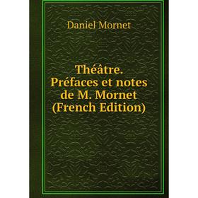 

Книга Théâtre. Préfaces et notes de M. Mornet (French Edition)
