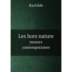

Книга Les hors naturemoeurs contemporaines