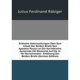 

Книга Kritische Untersuchungen Über Den Inhalt Der Beiden Briefe Des Apostels Paulus an Die Korinthische Gemeinde Mit Rücksicht Auf Die in Ihr Herrsch