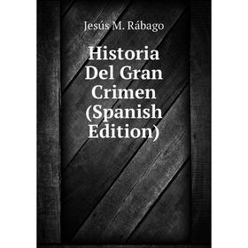 

Книга Historia Del Gran Crimen (Spanish Edition)