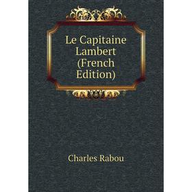 

Книга Le Capitaine Lambert