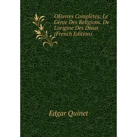 

Книга Oeuvres complètes: Le Génie Des Religions De L'origine Des Dieux