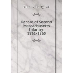 

Книга Record of Second Massachusetts Infantry: 1861-1865