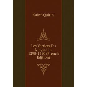 

Книга Les Verriers Du Languedoc 1290-1790
