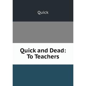 

Книга Quick and Dead: To Teachers