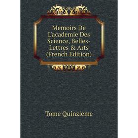 

Книга Memoirs De L'academie Des Science, Belles-Lettres & Arts