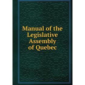 

Книга Manual of the Legislative Assembly of Quebec