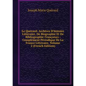 

Книга Le Quérard: Archives D'histoire Littéraire, De Biographie Et De Bibliographie Françaises: Complément Périodique De La France Littéraire, Volume