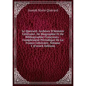 

Книга Le Quérard: Archives D'histoire Littéraire, De Biographie Et De Bibliographie Françaises: Complément Périodique De La France Littéraire, Volume