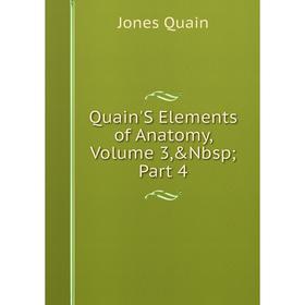 

Книга Quain'S Elements of Anatomy, Volume 3,&Nbsp; Part 4