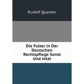 

Книга Die Folter in Der Deutschen Rechtspflege Sonst Und Jetzt