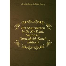 

Книга Het Staatswezen in De Xiv.Eeuw, Historisch Ontwikkeld (Dutch Edition)