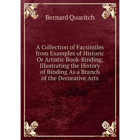 

Книга A Collection of Facsimiles from Examples of Historic Or Artistic Book-Binding, Illustrating the History of Binding As a Branch of the Decorative