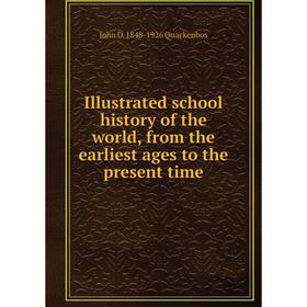 

Книга Illustrated school history of the world, from the earliest ages to the present time