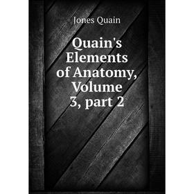 

Книга Quain's Elements of Anatomy, Volume 3, part 2