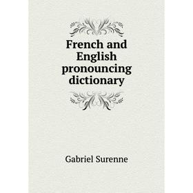

Книга French and English pronouncing dictionary