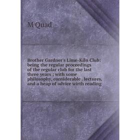 

Книга Brother Gardner's Lime-Kiln Club: being the regular proceedings of the regular club for the last three years; with some philosophy, considerable