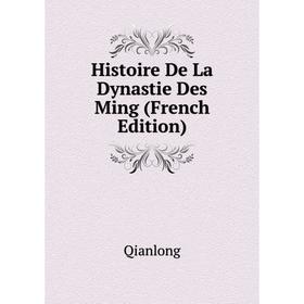 

Книга Histoire De La Dynastie Des Ming (French Edition)