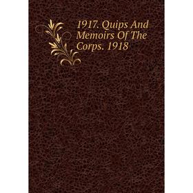 

Книга 1917. Quips And Memoirs Of The Corps. 1918