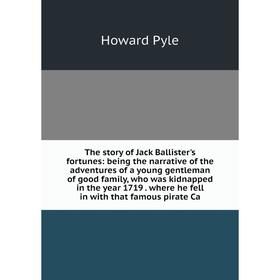 

Книга The story of Jack Ballister's fortunes: being the narrative of the adventures of a young gentleman of good family, who was kidnapped in the year