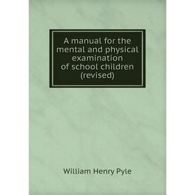 

Книга A manual for the mental and physical examination of school children (revised)