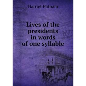 

Книга Lives of the presidents in words of one syllable