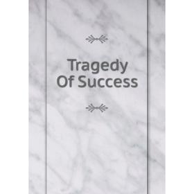 

Книга Tragedy Of Success