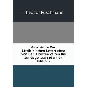 

Книга Geschichte Des Medicinischen Unterrichts: Von Den Ältesten Zeiten Bis Zur Gegenwart (German Edition)