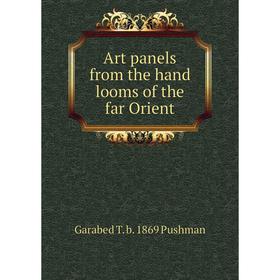 

Книга Art panels from the hand looms of the far Orient