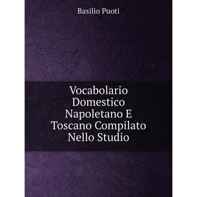 

Книга Vocabolario Domestico Napoletano E Toscano Compilato Nello Studio