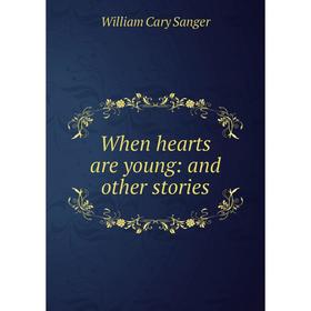 

Книга When hearts are young: and other stories