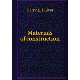 

Книга Materials of construction