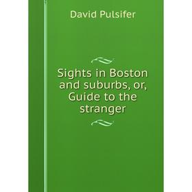 

Книга Sights in Boston and suburbs, or, Guide to the stranger