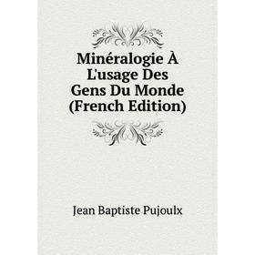 

Книга Minéralogie À L'usage Des Gens Du Monde