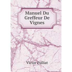 

Книга Manuel Du Greffeur De Vignes