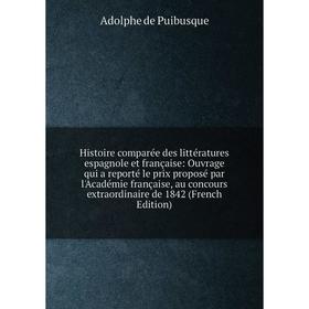 

Книга Histoire comparée des littératures espagnole et française: Ouvrage qui a reporté le prix proposé par l'Académie française, au concours extraordi