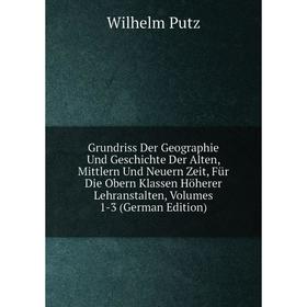 

Книга Grundriss Der Geographie Und Geschichte Der Alten, Mittlern Und Neuern Zeit, Für Die Obern Klassen Höherer Lehranstalten, Volumes 1-3 (German Ed