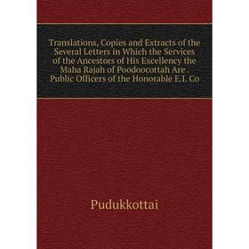 

Книга Translations, Copies and Extracts of the Several Letters in Which the Services of the Ancestors of His Excellency the Maha Rajah of Poodoocottah