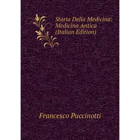

Книга Storia Della Medicina: Medicina Antica (Italian Edition)