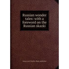 

Книга Russian wonder tales: with a foreword on the Russian skazki