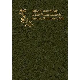 

Книга Official handbook of the Public athletic league, Baltimore