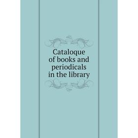 

Книга Cataloque of books and periodicals in the library