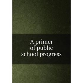 

Книга A primer of public school progress