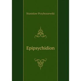 

Книга Epipsychidion