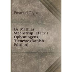 

Книга Dr. Mathias Steenstrup: Et Liv I Oplysningens Tjeneste (Danish Edition)