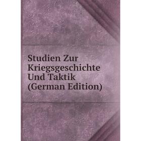 

Книга Studien Zur Kriegsgeschichte Und Taktik (German Edition)