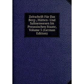 

Книга Zeitschrift Für Das Berg-, Hütten- Und Salinenwesen Im Preussischen Staate, Volume 5 (German Edition)