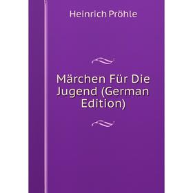 

Книга Märchen Für Die Jugend